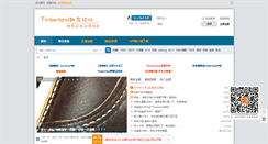 Desktop Screenshot of 9527g.com