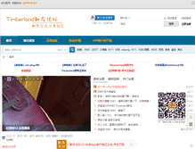 Tablet Screenshot of 9527g.com